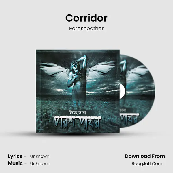 Corridor mp3 song