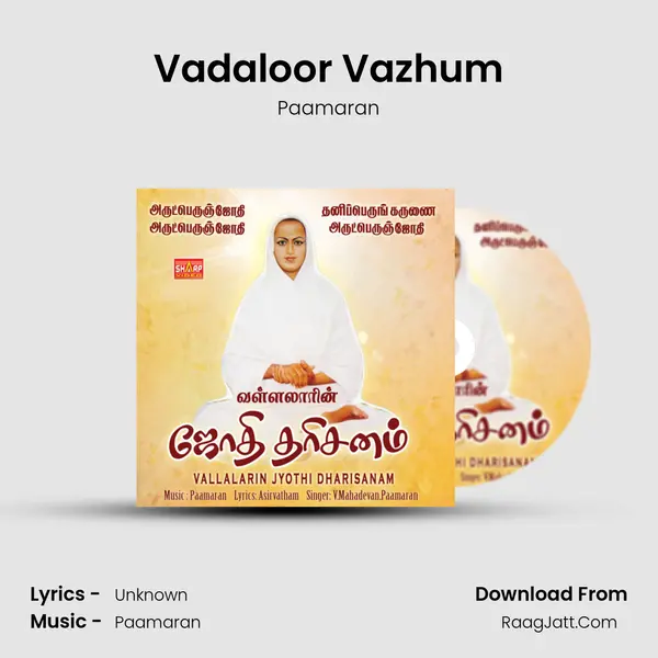 Vadaloor Vazhum mp3 song