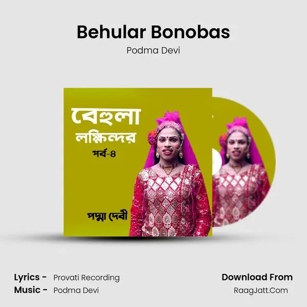 Behular Bonobas mp3 song