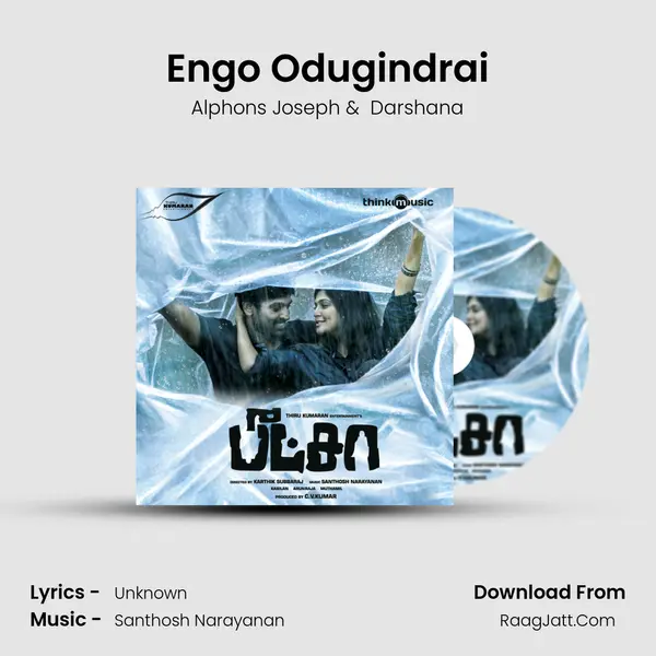 Engo Odugindrai MP3 Song by Alphons Joseph Cover