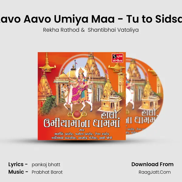 Aavo Aavo Umiya Maa - Tu to Sidsar mp3 song