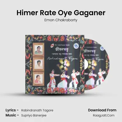 Himer Rate Oye Gaganer MP3 Song by Emon Chakraborty Cover