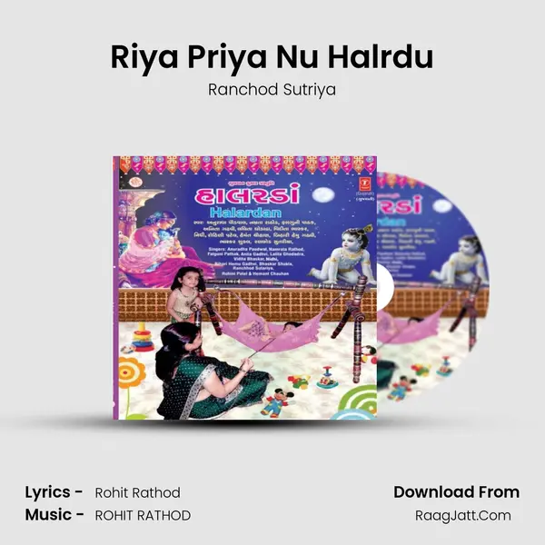 Riya Priya Nu Halrdu MP3 Song by Ranchod Sutriya Cover