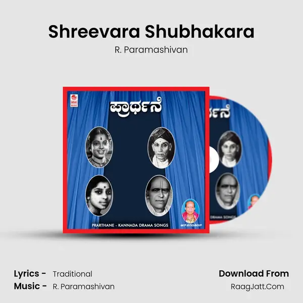 Shreevara Shubhakara MP3 Song by R. Paramashivan Cover