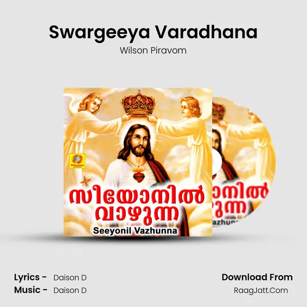 Swargeeya Varadhana MP3 Song by Wilson Piravom Cover