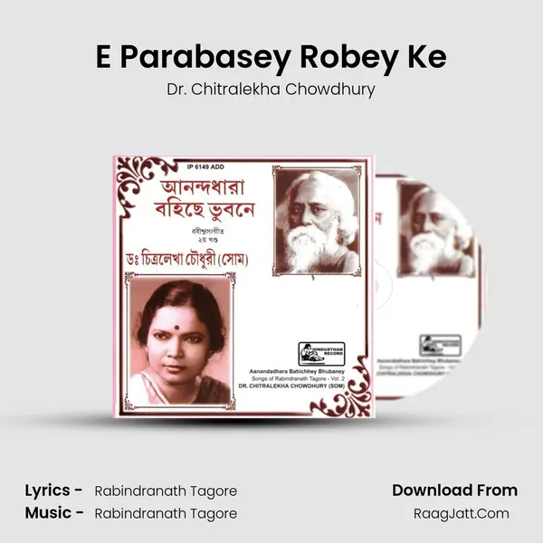 E Parabasey Robey Ke MP3 Song by Dr. Chitralekha Chowdhury Cover