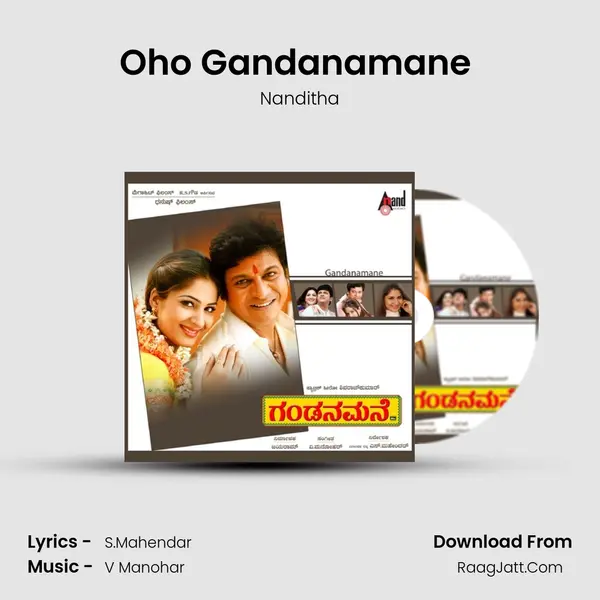 Oho Gandanamane (Female) mp3 song
