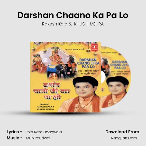 Darshan Chaano Ka Pa Lo mp3 song