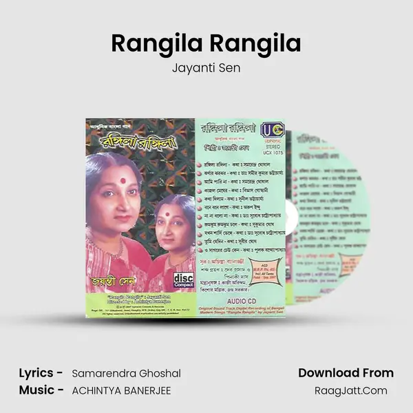 Rangila Rangila MP3 Song by Jayanti Sen Cover