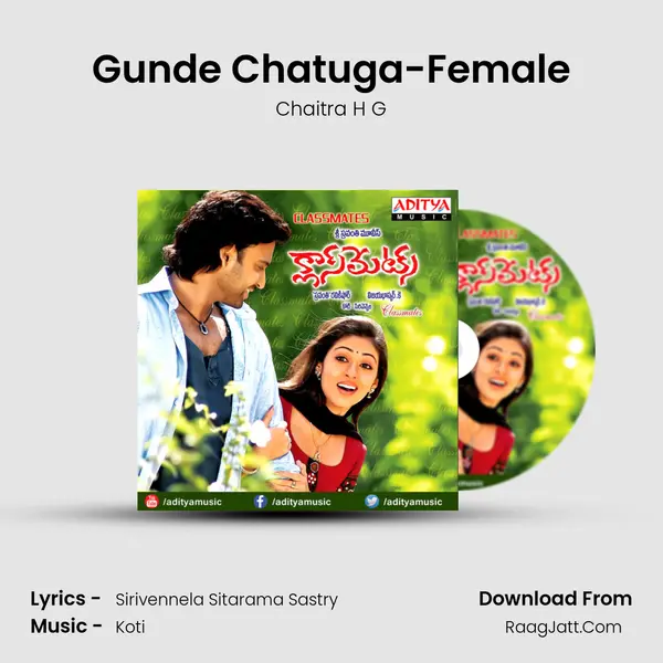Gunde Chatuga-Female MP3 Song by Chaitra H G Cover