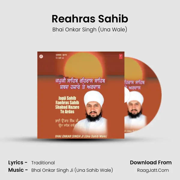Reahras Sahib MP3 Song by Bhai Onkar Singh (Una Wale) Cover