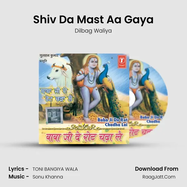 Shiv Da Mast Aa Gaya MP3 Song by Dilbag Waliya Cover