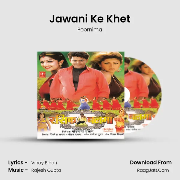 Jawani Ke Khet MP3 Song by Poornima Cover
