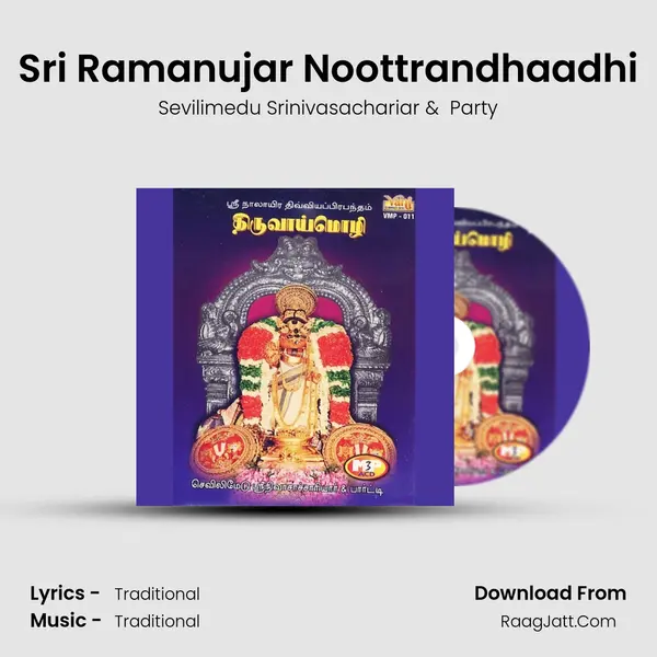 Sri Ramanujar Noottrandhaadhi MP3 Song by Sevilimedu Srinivasachariar Cover