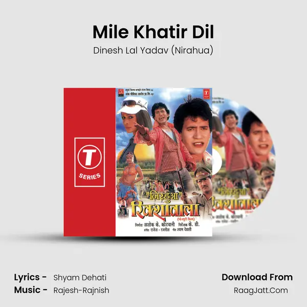 Mile Khatir Dil MP3 Song by Dinesh Lal Yadav (Nirahua) Cover