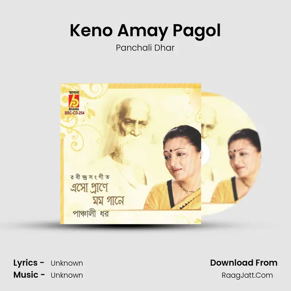 Keno Amay Pagol mp3 song