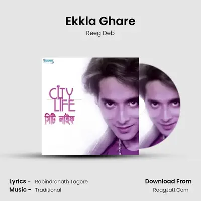 Ekkla Ghare MP3 Song by Reeg Deb Cover