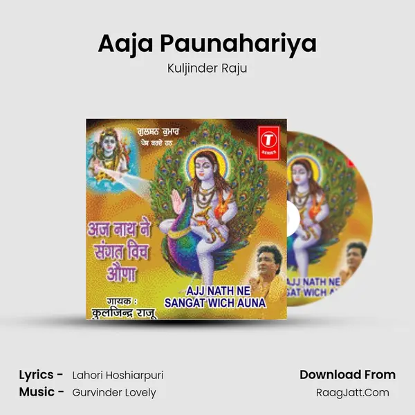 Aaja Paunahariya MP3 Song by Kuljinder Raju Cover