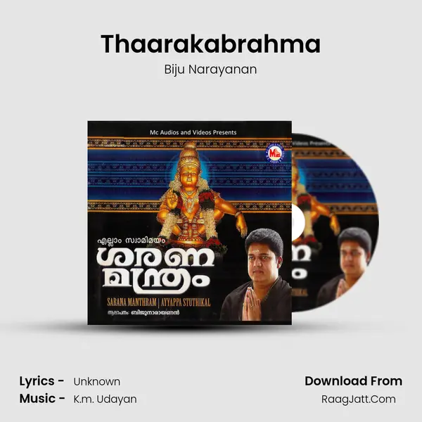 Thaarakabrahma MP3 Song by Biju Narayanan Cover
