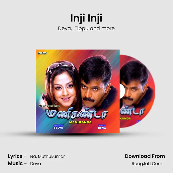 Inji Inji MP3 Song by Deva Cover