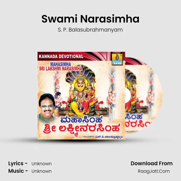 Swami Narasimha MP3 Song by S. P. Balasubrahmanyam Cover