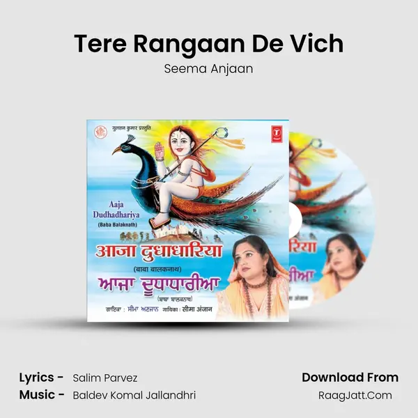 Tere Rangaan De Vich MP3 Song by Seema Anjaan Cover