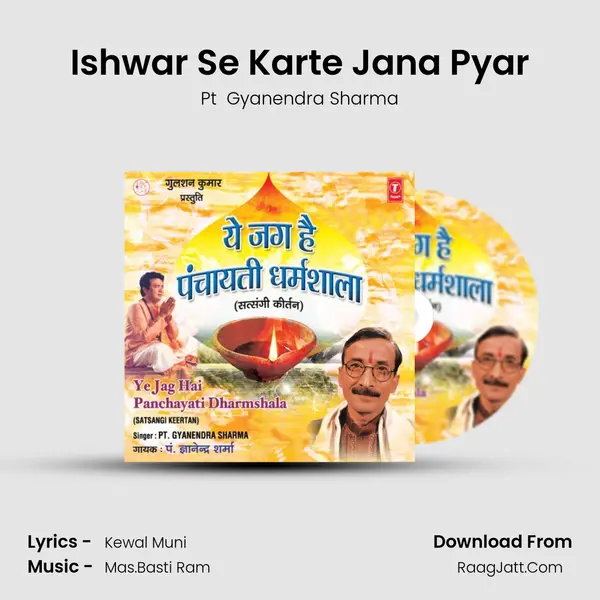 Ishwar Se Karte Jana Pyar MP3 Song by Pt  Gyanendra Sharma Cover