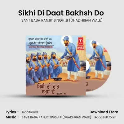 Sikhi Di Daat Bakhsh Do Part-1 - SANT BABA RANJIT SINGH JI (DHADHRIAN WALE)