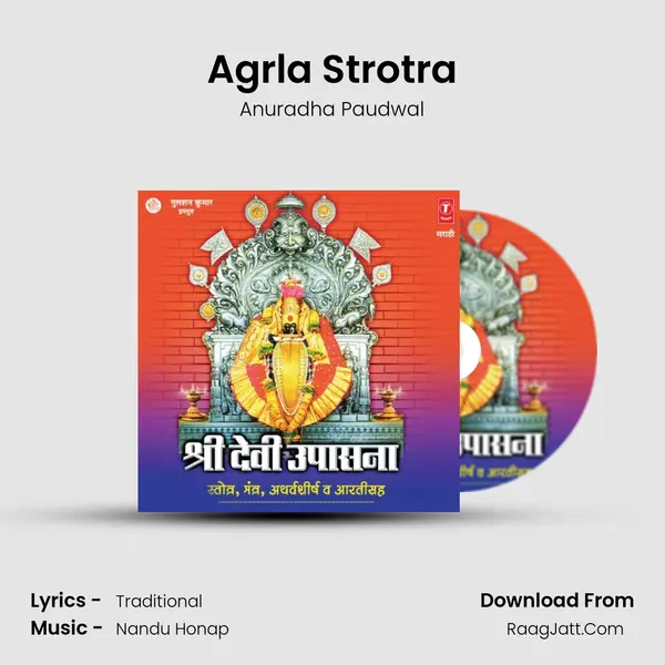 Agrla Strotra MP3 Song by Anuradha Paudwal Cover