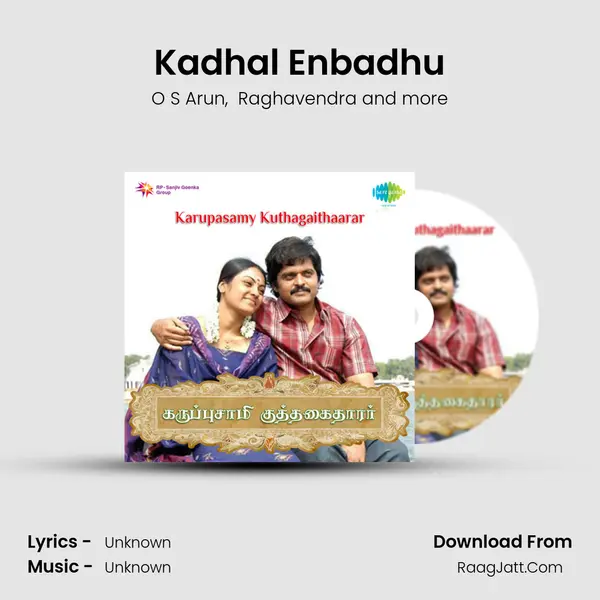 Kadhal Enbadhu MP3 Song by O S Arun Cover