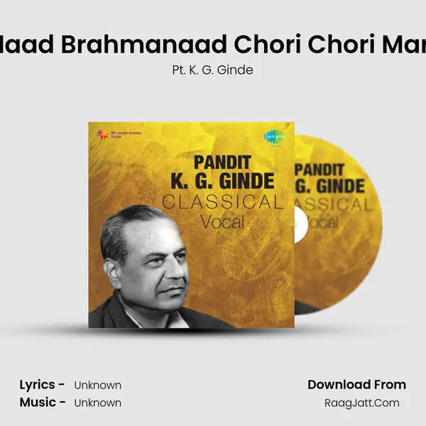Aad Naad Brahmanaad Chori Chori Marat Ho MP3 Song by Pt. K. G. Ginde Cover