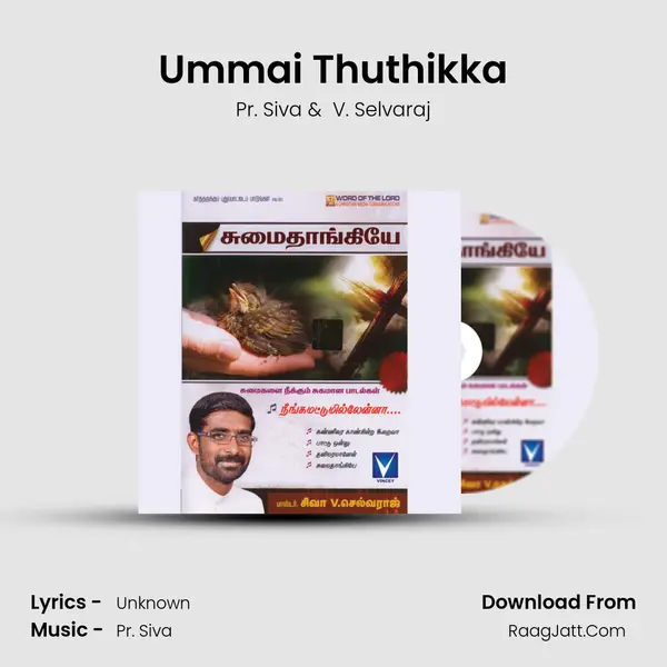 Ummai Thuthikka MP3 Song by Pr. Siva Cover