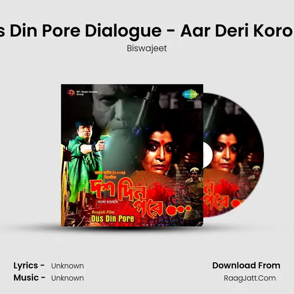 Dus Din Pore Dialogue - Aar Deri Koro Na MP3 Song by Biswajeet Cover