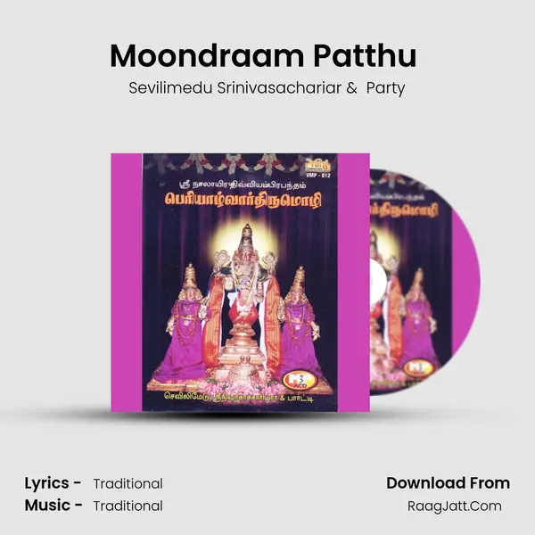 Moondraam Patthu (Periyaazhwar Thirumozhi) MP3 Song by Sevilimedu Srinivasachariar Cover