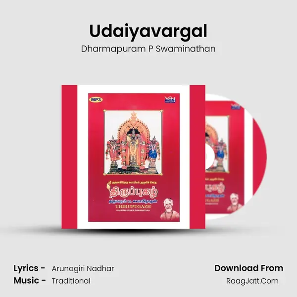 Udaiyavargal MP3 Song by Dharmapuram P Swaminathan Cover