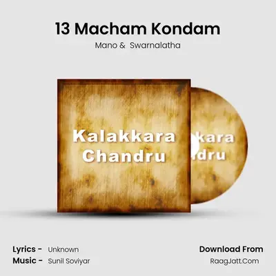 13 Macham Kondam MP3 Song by Mano Cover