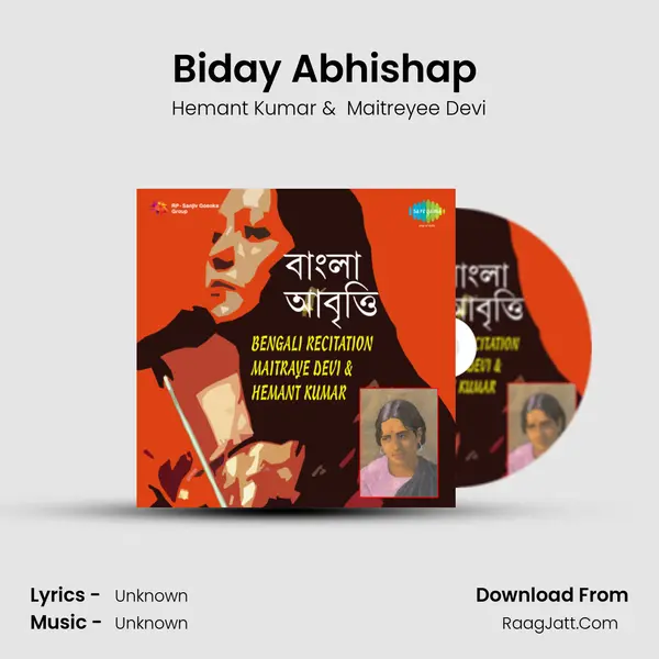 Biday Abhishap (Recitation) MP3 Song by Hemant Kumar Cover