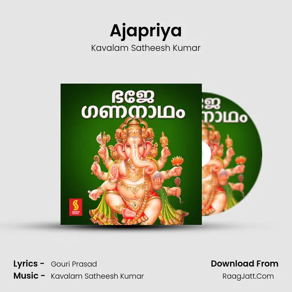 Ajapriya MP3 Song by Kavalam Satheesh Kumar Cover
