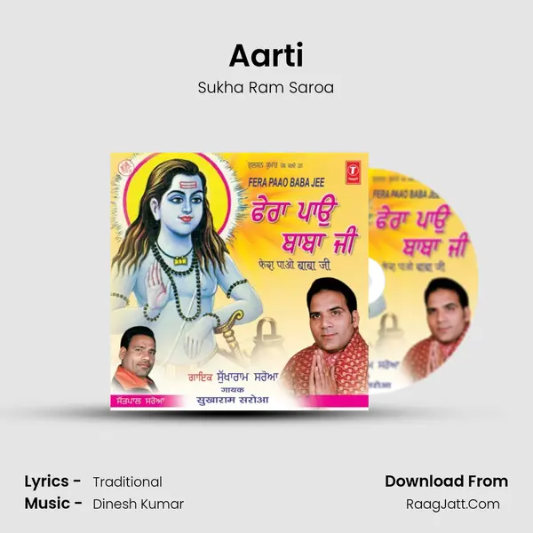 Aarti Cover