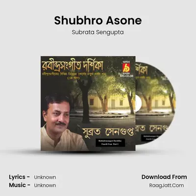 Shubhro Asone MP3 Song by Subrata Sengupta Cover