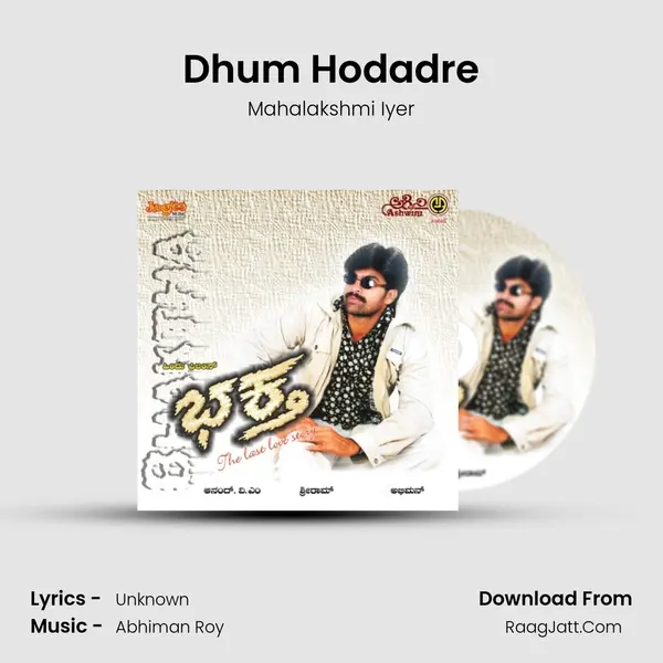 Dhum Hodadre MP3 Song by Mahalakshmi Iyer Cover