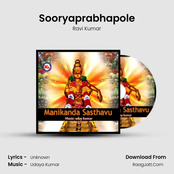 Sooryaprabhapole MP3 Song by Ravi Kumar Cover
