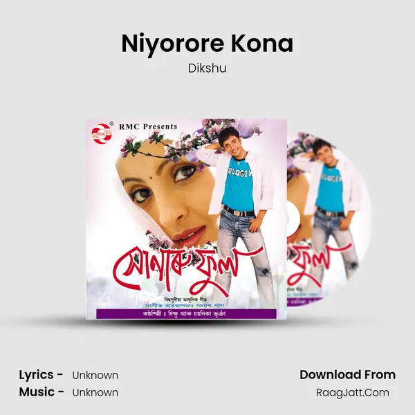 Niyorore Kona MP3 Song by Dikshu Cover