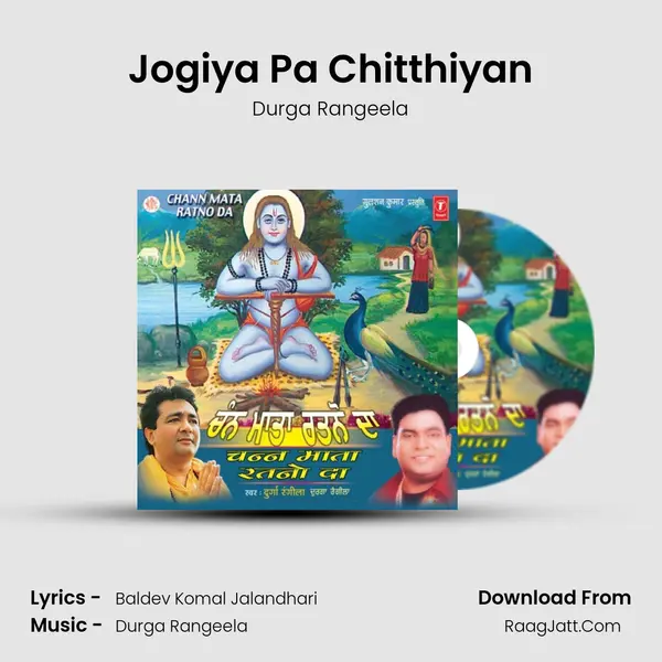 Jogiya Pa Chitthiyan MP3 Song by Durga Rangeela Cover
