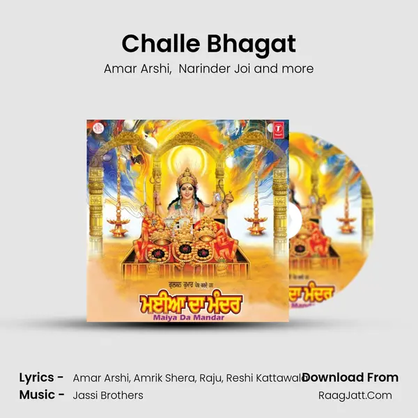 Challe Bhagat MP3 Song by Amar Arshi Cover