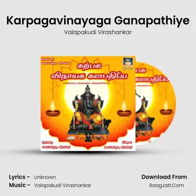 Karpagavinayaga Ganapathiye - Single - Valapakudi Virashankar