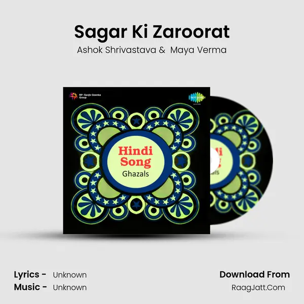 Sagar Ki Zaroorat MP3 Song by Ashok Shrivastava Cover