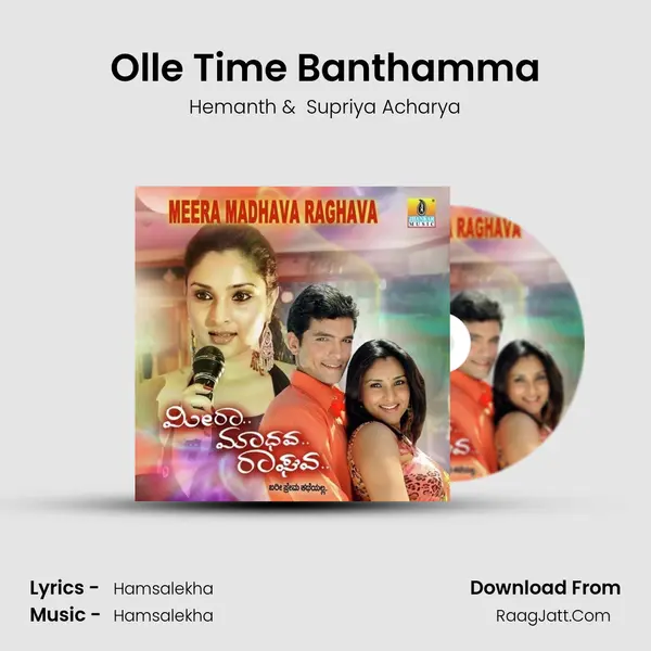 Olle Time Banthamma MP3 Song by Hemanth Cover