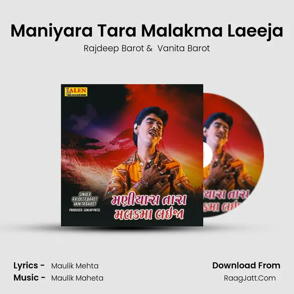 Maniyara Tara Malakma Laeeja - Rajdeep Barot