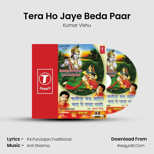 Tera Ho Jaye Beda Paar MP3 Song by Kumar Vishu Cover